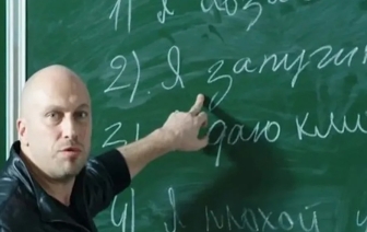Педработники получат единовременную надбавку к отпуску