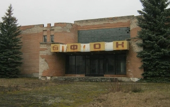 Продается ФОК. Недорого