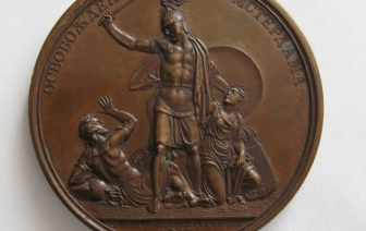 К 200-летию Отечественной войны 1812 года