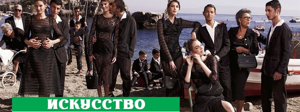 Искусство красивой жизни: 8 правил счастья от итальянцев