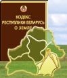 &#171;Прямая&#187; линия с начальником землеустроительной службы райисполкома
