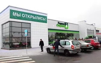 «Доброном» пришел на смену «Родной Стороне»