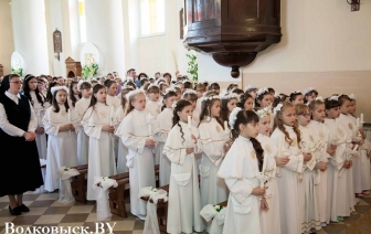Першая святая Камунія ў каталіцкай парафіі Святога Вацлава ў Ваўкавыску (ФОТА)