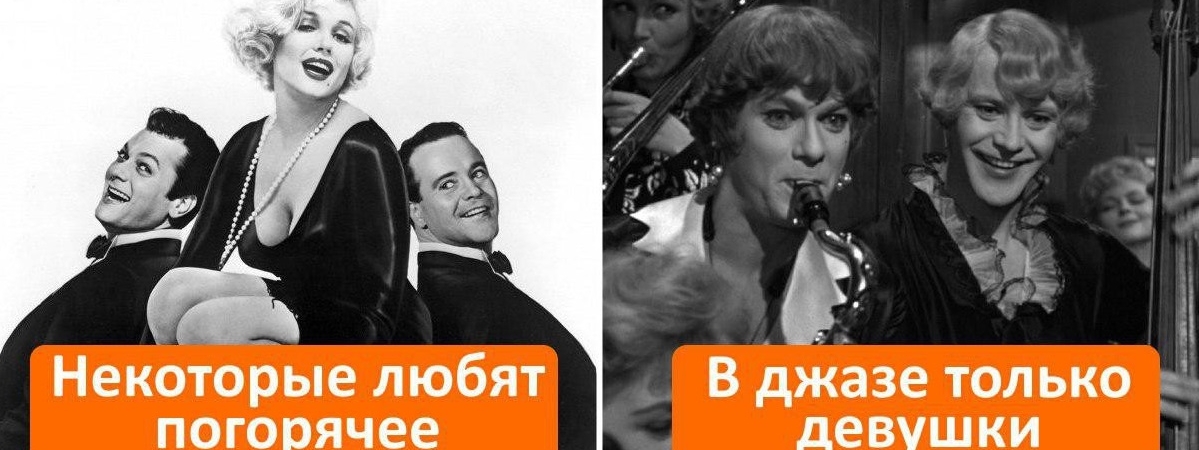Трудности перевода: известные фильмы, которые в зарубежном прокате называются совершенно по-другому