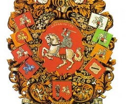 Люстрадзён на сёньня