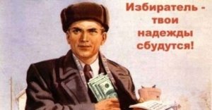 Органы районного Совета депутатов в лицах