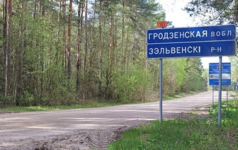 Участок дороги от Зельвы до Волковыска модернизируют