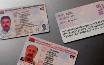 О новых паспортах, которые белорусам начнут выдавать в 2021 году