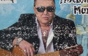 Сергей Романов с программой памяти Михаила Круга