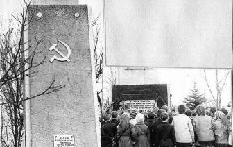 316-й шталаг: дань памяти