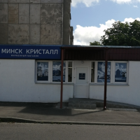 Универсам, ОАО "Аэлита Люкс"