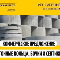ООО "Модульные технологии"