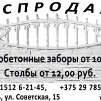 ООО "Модульные технологии"