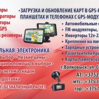 ООО "Автоспейс-Гродно"