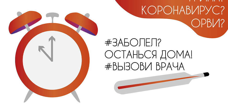 Школьники с признаками ОРВИ могут не посещать занятия без справки до 5 дней