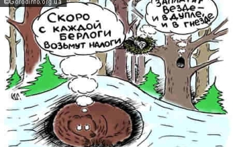 С завтрашнего дня новые ставки подоходного налога для физических лиц