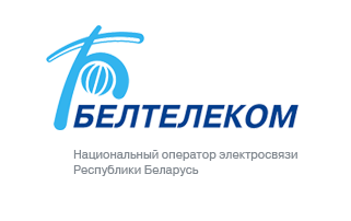 &#171;Белтелеком&#187; модернизируется