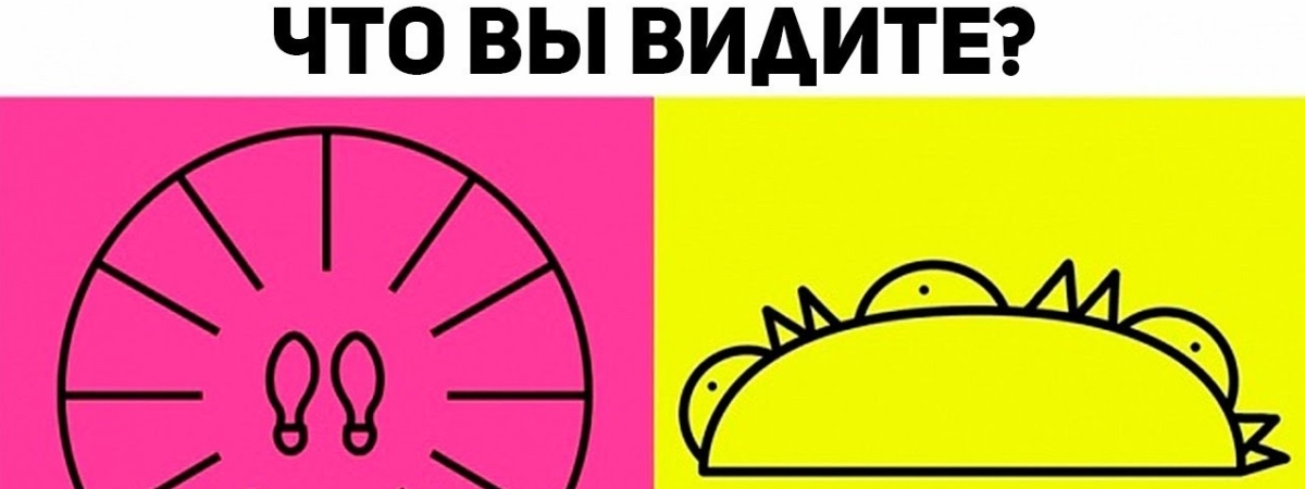 Тест: Вы мыслите нестандартно или как обычный человек