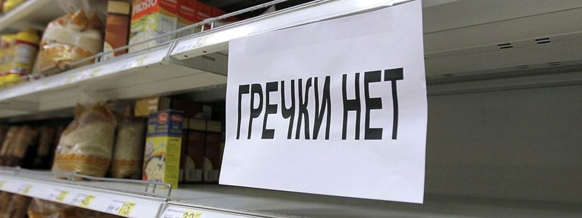 Вывоз гречки, риса, чеснока из Беларуси запрещен в связи с коронавирусом