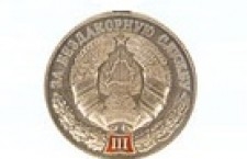 Супрацоўнік аховы ўзнагароджаны медалём