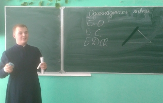 Встреча старшеклассников со студентом Института теологии БГУ