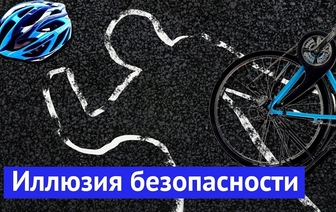В Волковыске ребенок получил тяжелую травму, катаясь на велосипеде