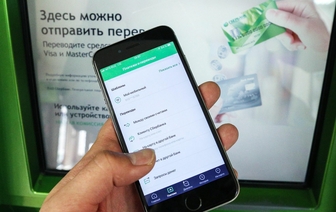 Приложение белорусского «Сбер Банка» больше недоступно для скачивания в Google Play и App Store