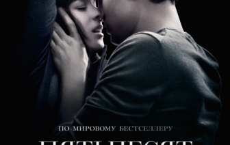 Афиша кинотеатра «Юность» на февраль