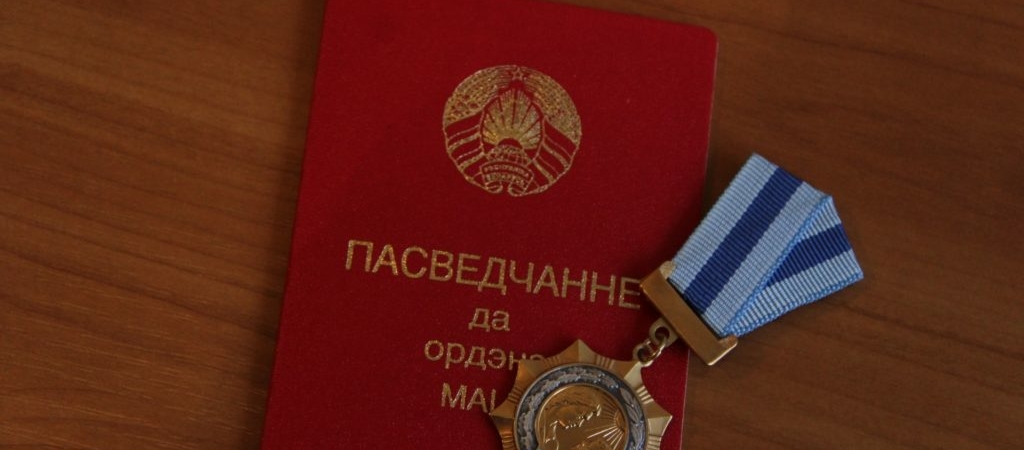 Домохозяйка из Волковыска награждена орденом Матери