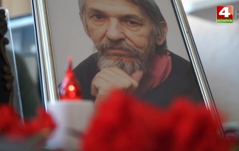 Вечер памяти поэта Георгия Киселёва