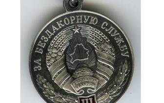 Следчы Ваўкавыскага РАСК узнагароджаны медалём