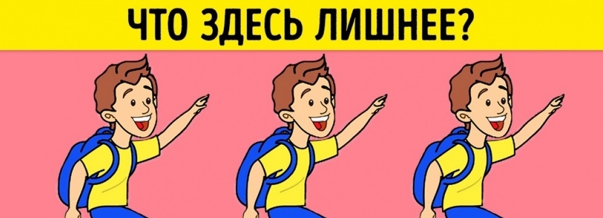Найдите ошибки на картинках: только 6% людей смогли справиться