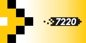 Такси 7220