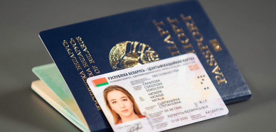 Некоторые белорусы смогут получить сразу два биометрических паспорта