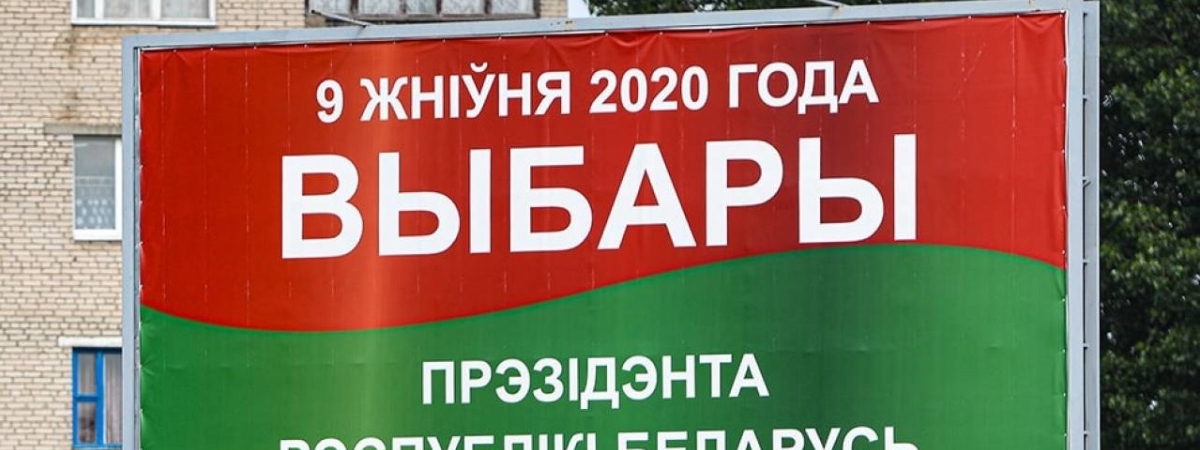 «Честные люди» отчитались за три дня досрочного голосования