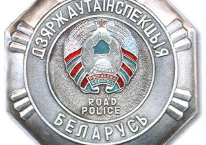 Операция &#171;Бесправник&#187;