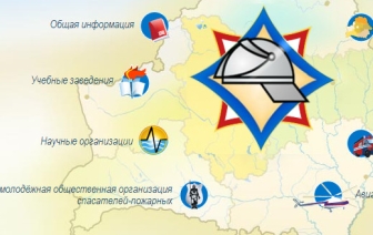 Спасатели проведут учебные эвакуации в школах Волковыщины