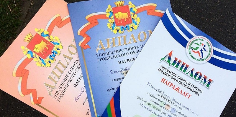 Юная волковысская теннисистка Анастасия Голубович успешно выступила на первенстве Гродненщины