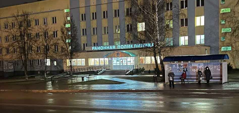 В волковысской райбольнице продолжат совершенствовать материально-техническую базу