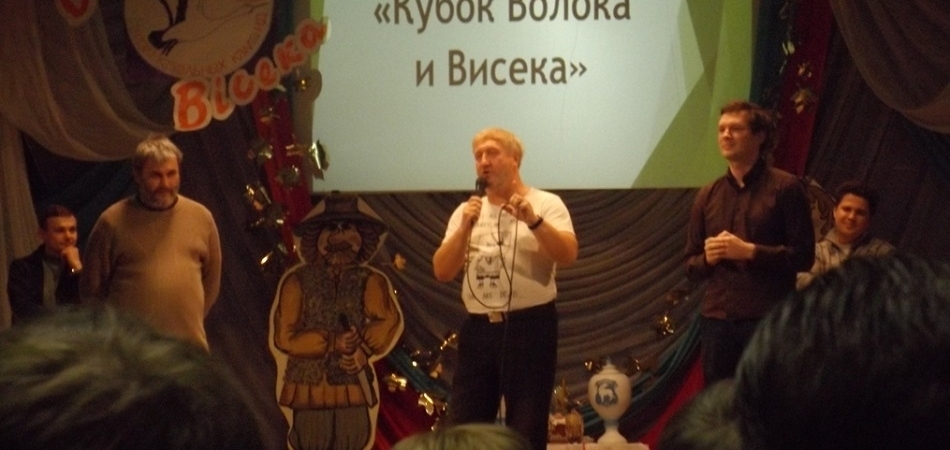 Кубок Волока и Висека-2021 пройдет в конце января в Волковыске