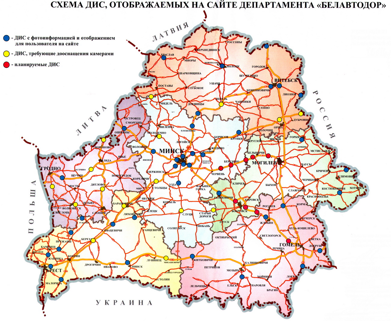 Беларусь режим. Карта автомобильных дорог Белоруссии. Транспортная сеть Белоруссии. Карта автомобильных дорог Беларуси. Дороги Беларуси карта.