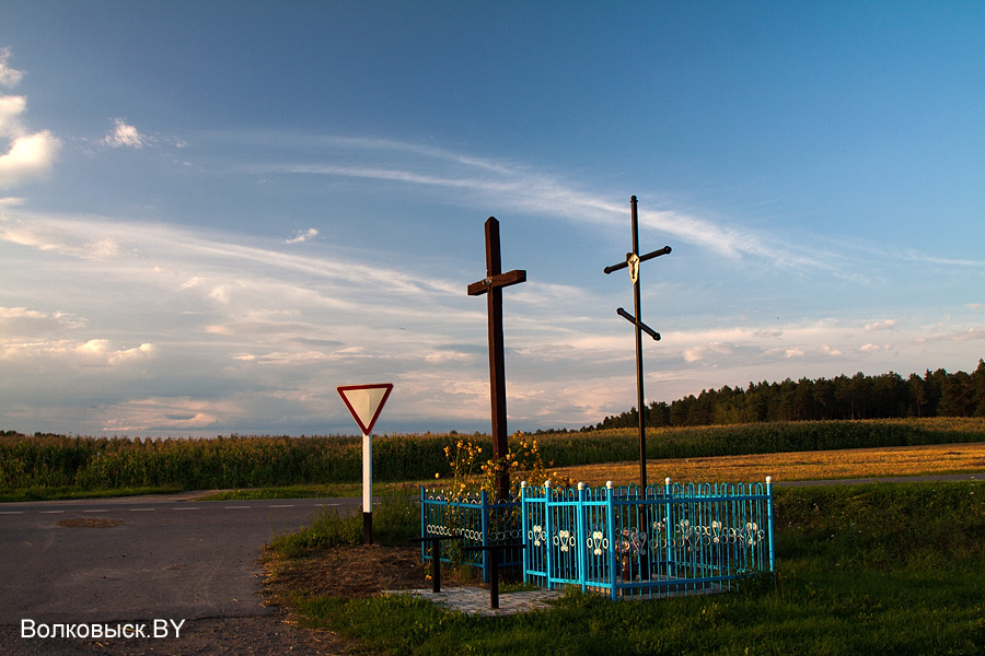 Волковыск гродно. Славики деревня. Село Славик. Мифы и легенды основания деревни Войтковичи Волковысского района.