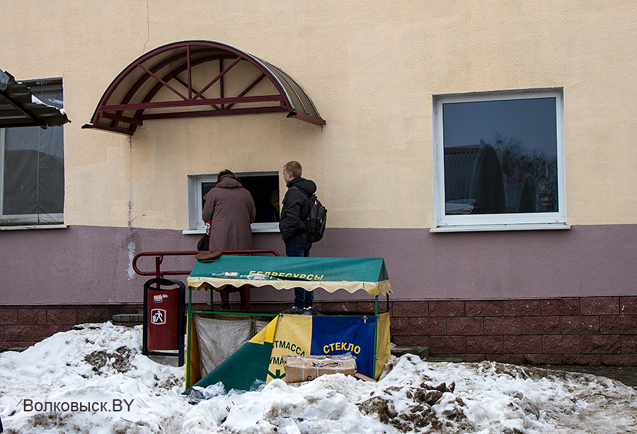 Погода в волковыске на месяц