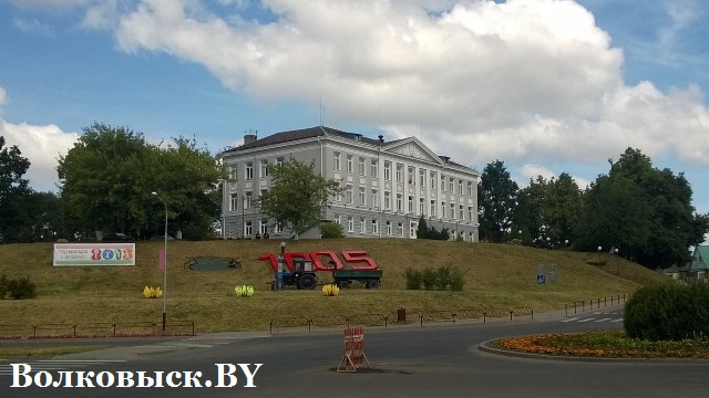 Волковыск бай. Родной городок. Волковыск ОБАТО.